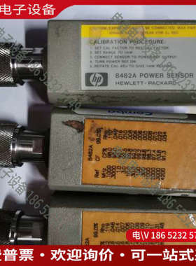 询价：HP8482A功率计探头还有3个质量