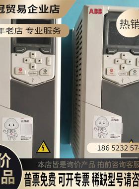 ACS580－01-05A7-4变频器ABB变频器ACS58【拍前询价】