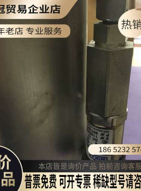 询价：增压缸SPECKEN DRUMAG4112927200