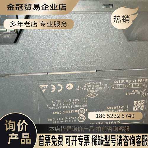 询价：6GK7342-5DA02-0XE0五台三台无破损