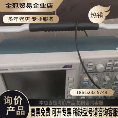 请询价：泰克TDS3052C示波器泰克TDS3052C示波器的