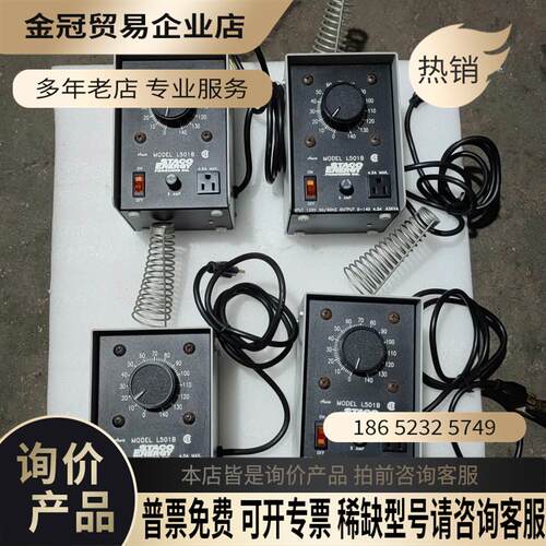 进口STACO ENERGY可调电源L501B0一140【拍前询价】