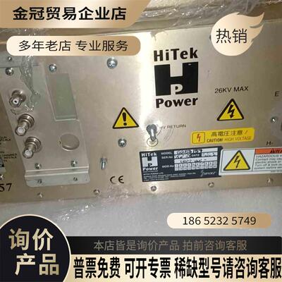 HITEK G253/57 电子束高压电源【拍前询价】