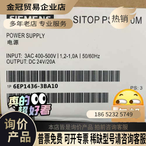 请询价:96EP1436-3BA10 SlTOP PSU30