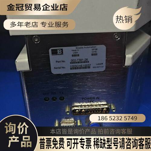 brooks 002-7391-26【拍前询价】