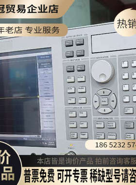 询价：是德Keysight E5071C 2口85G网络分析仪