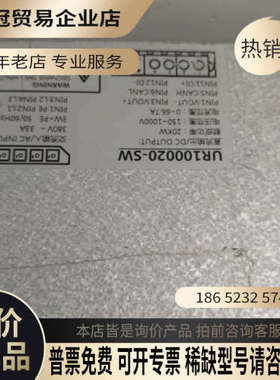 询价：优优UR100020好输出1000V67A  20