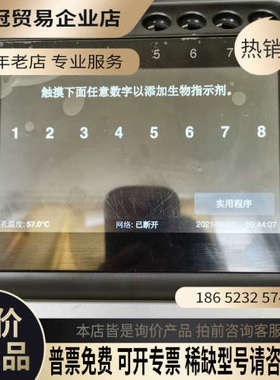 询价：STERRAD VELOCITY低温等离子体灭菌用生物指示剂