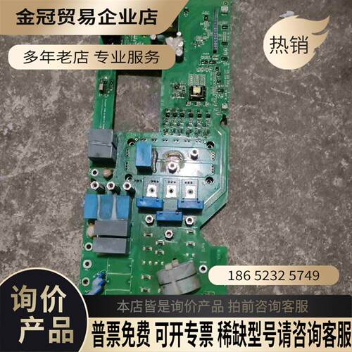 ABB 580 45KW变频器驱动板CINT-4511带着【拍前询价】