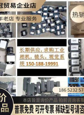 请询价：MER-630-16GMMER-630-16GC-P大恒工