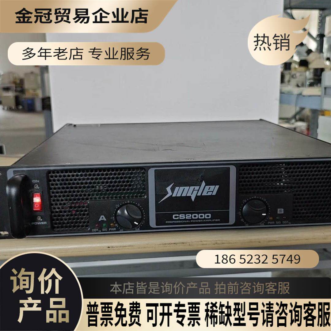 舞台影音设备百威CS2000专业功放【拍前询价】