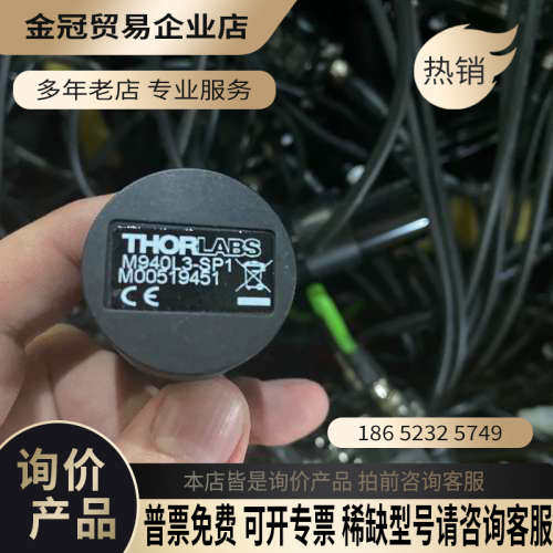 询价：THORLABS准直光源m940l3-sp1