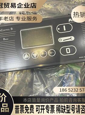 ALMIG 控制屏【拍前询价】