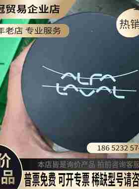 Alfa Laval阿法拉伐thinktop 顶部控制器阀门【拍前询价】