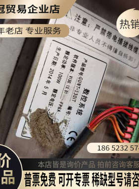 询价：广泰数控系统GUNT-130iT