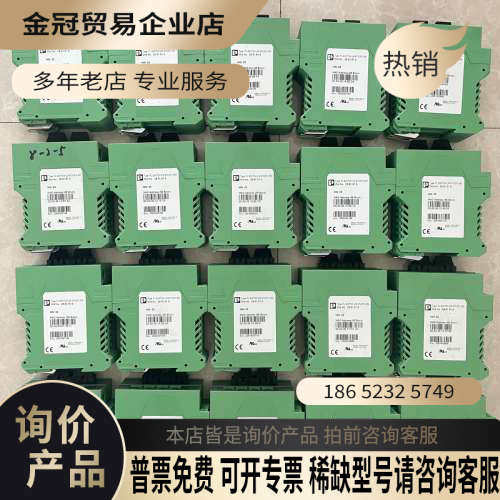 询价：菲尼克斯2891916光纤数据交换机|FL-SWITCH-L