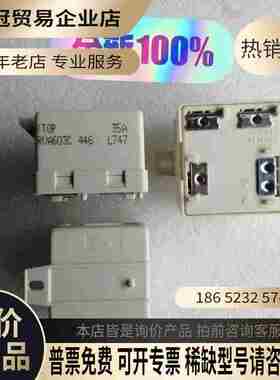 ELECTRICA RVA603C 继电器 35A 启动继电【拍前询价】