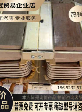 询价：Trafox电抗器DCHO-7D-280280A120u