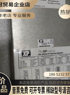 fleXPower 电源X9-3R5G1P1W1W-0000【拍前询价】