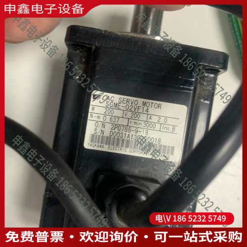 询价：SGME-02VF14