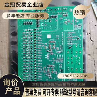 询价：电梯配件K型扶梯主板J631720B000G01 原