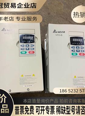 台达VFD-B变频器75KW220VVFD075B23【拍前询价】