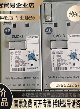 Allen-Bradley罗克韦尔软启动型号150-C3NB【拍前询价】