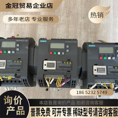 SIMENSV20变频器6SL3210-5BE23-0CV0【拍前询价】