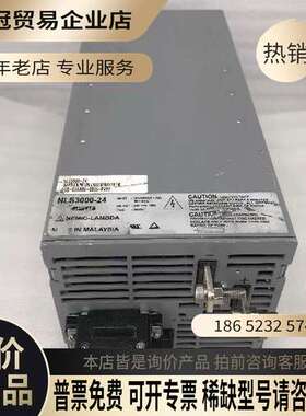 询价：日本兰达NEMIC-LAMBDA NLS3000-2424V