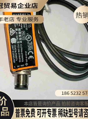 易福门 ANT515【拍前询价】