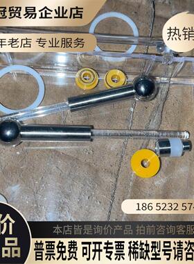 waters沃特世UPLC/Hclass 密封垫+柱塞杆密【拍前询价】