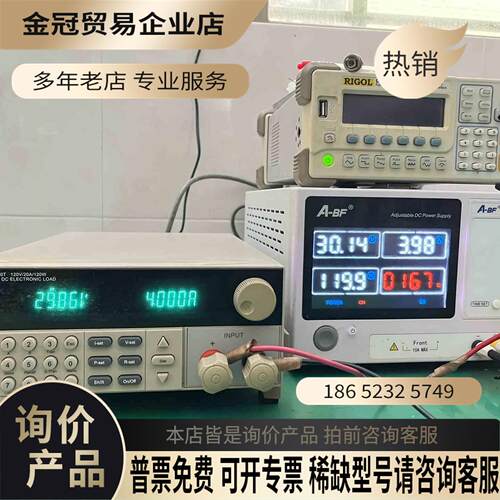 ITECH CD8610T（120V/20A/120W）直流【拍前询价】