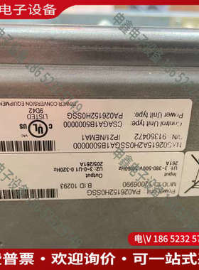 询价：伟肯变频器NXS02615A2H0SSGA1B