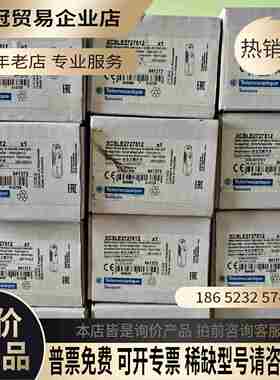 特勒美科 XCSLE2727512 安【拍前询价】