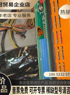 询价：德国申克VIBROCONTROL2000 电源模块