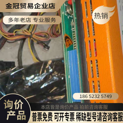 询价：德国申克VIBROCONTROL2000 电源模块