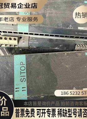 SIMENSSITOP电源模块型号6EP1337-3BA00D【拍前询价】
