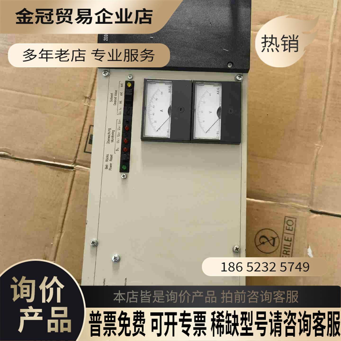 AEG开关整流器模块AC2000下来好转包【拍前询价】