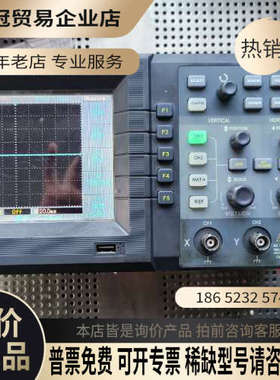 询价：优利德UT2025C  25MHz  250Ms/s主机不带