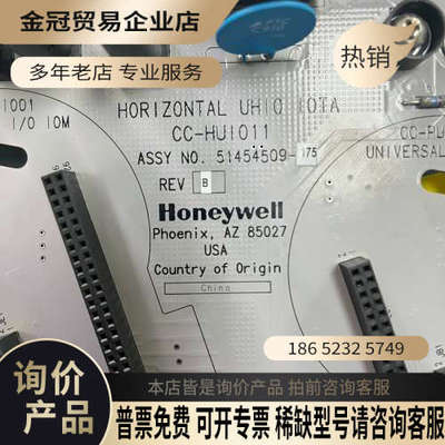 请询价：honeywellCC-HUI011卡件底座 514