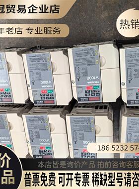 V1000变频器075KW15KWVB4A000【拍前询价】
