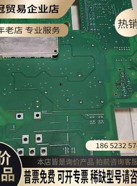 询价：伟肯驱动板 PC00526H PC00525H 1块   P