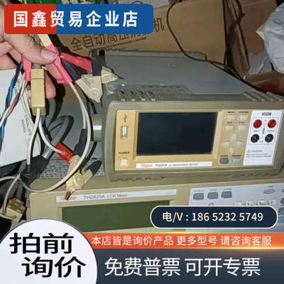 询价：安捷伦34401a 34405a 福禄克8808a 固纬gd