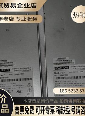 NetSure C24/48-1500电源模块【拍前询价】
