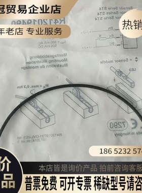 请询价：力士乐 R412019490     *