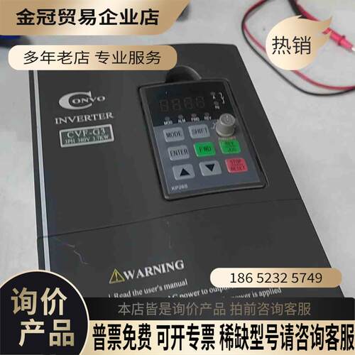 康沃变频器37KWCVF-G3FSCG031-3K7【拍前询价】