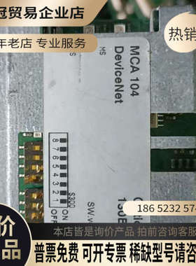 询价：丹佛斯变频器通讯卡MAC104 MAC120保证质量
