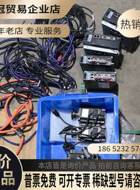 询价：80ST-M0243050LM1DD/B 两台