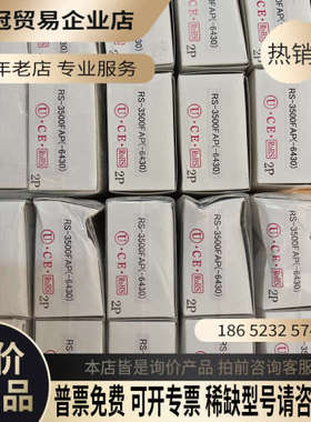 请询价：TOYOKO东横化学漏液传感器2个/盒