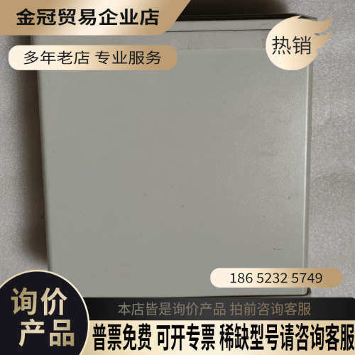 询价：DEVPROTEK TransMate-84